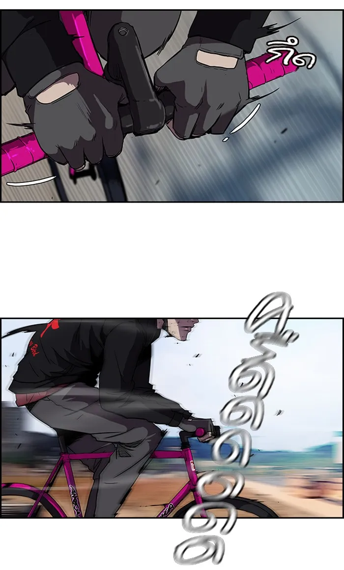 ปั่นสู้ฝันbrWind Breaker ตอนที่ 22 รูปที่ 20