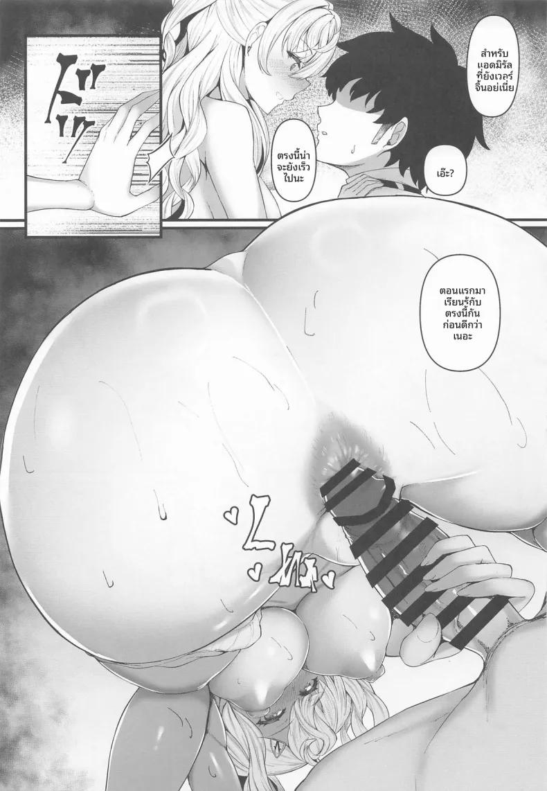 Doujin-Lc- อ่าน โดจิน มังฮวา เกาหลี ญี่ปุ่น จีน แปลไทย ก็เรือมันยั่ว (Kuon) (Kantai Collection -KanColle-) ตอนที่ 1 2 3 4 5 6 7 8 9 10 11 12 13 14 ฟรี ไม่มีโฆษณา อ่าน โดจิน Manhwa เกาหลี ญี่ปุ่น จีน เรามีครบ คัดมาให้เน้นๆ โดจิน 18+ รับประกันความฟินโดย  Doujin Lc