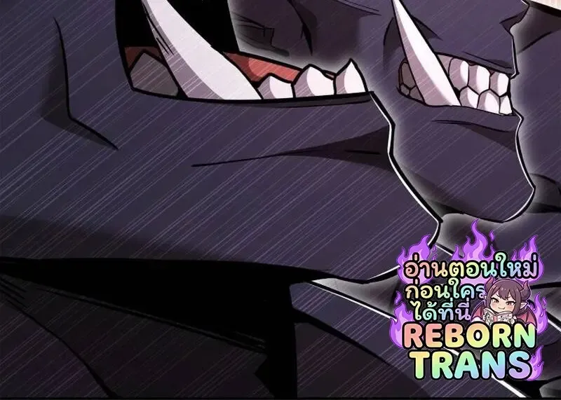 Subscribed To The Transcendental Channels แค_กดส_บตะไคร_ ก_ได_พล_งมาเฉยเลย ตอนที่ ตอนที่ 89 รูปที่ 116