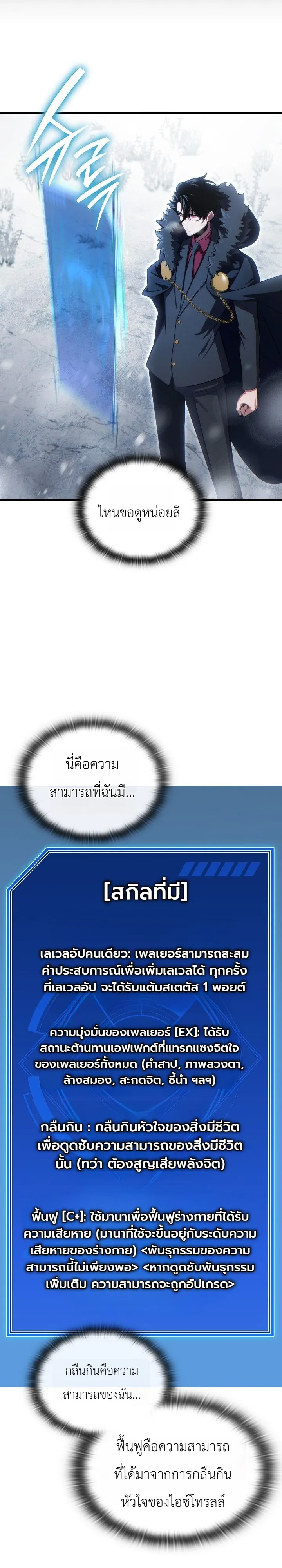 Manga-lc-com อ่านมังงะ อ่านการ์ตูน ออนไลน์ ฟรี The Lord Who Levels up by Devouring ท่านลอร์ดผู้อัปเลเวลจากก ตอนที่ 1 2 3 4 5 6 7 8 9 10 11 12 13 14 ฟรี ไม่มีโฆษณา Manga-lc - อ่าน มังงะ อ่าน การ์ตูน ออนไลน์ อ่านมังงะ ฟรี