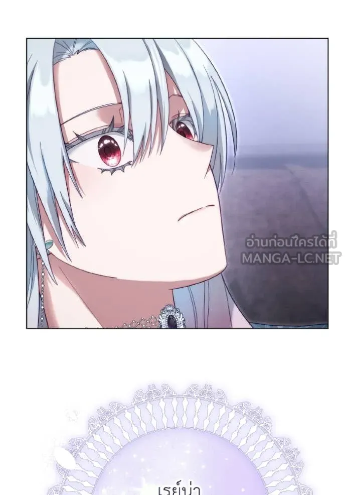 ราชินีจอมมาร ตอนที่ 47 รูปที่ 84