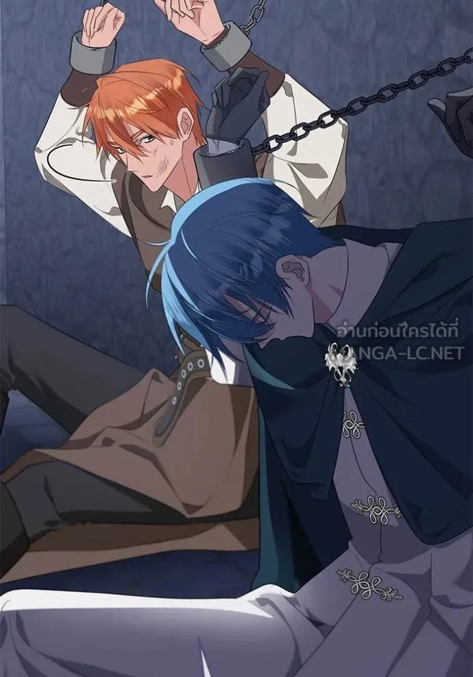 ชีวิตใหม่ในตระกูล ตอนที่ 82 รูปที่ 4