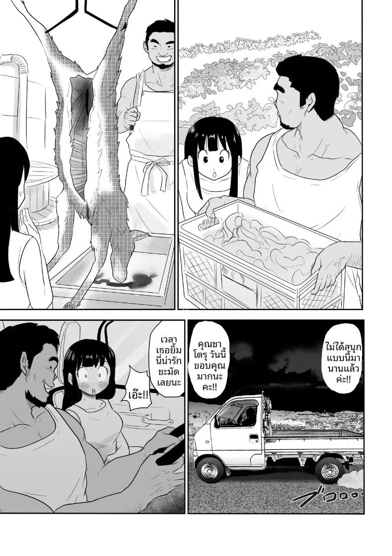 Doujin-Lc- อ่าน โดจิน มังฮวา เกาหลี ญี่ปุ่น จีน แปลไทย คุณหนูเมืองกรุงกับการถูกครอบครองโดยหนุ่มล่ำแดนไกล (Kokoro no Mama) ตอนที่ 1 2 3 4 5 6 7 8 9 10 11 12 13 14 ฟรี ไม่มีโฆษณา อ่าน โดจิน Manhwa เกาหลี ญี่ปุ่น จีน เรามีครบ คัดมาให้เน้นๆ โดจิน 18+ รับประกันความฟินโดย  Doujin Lc