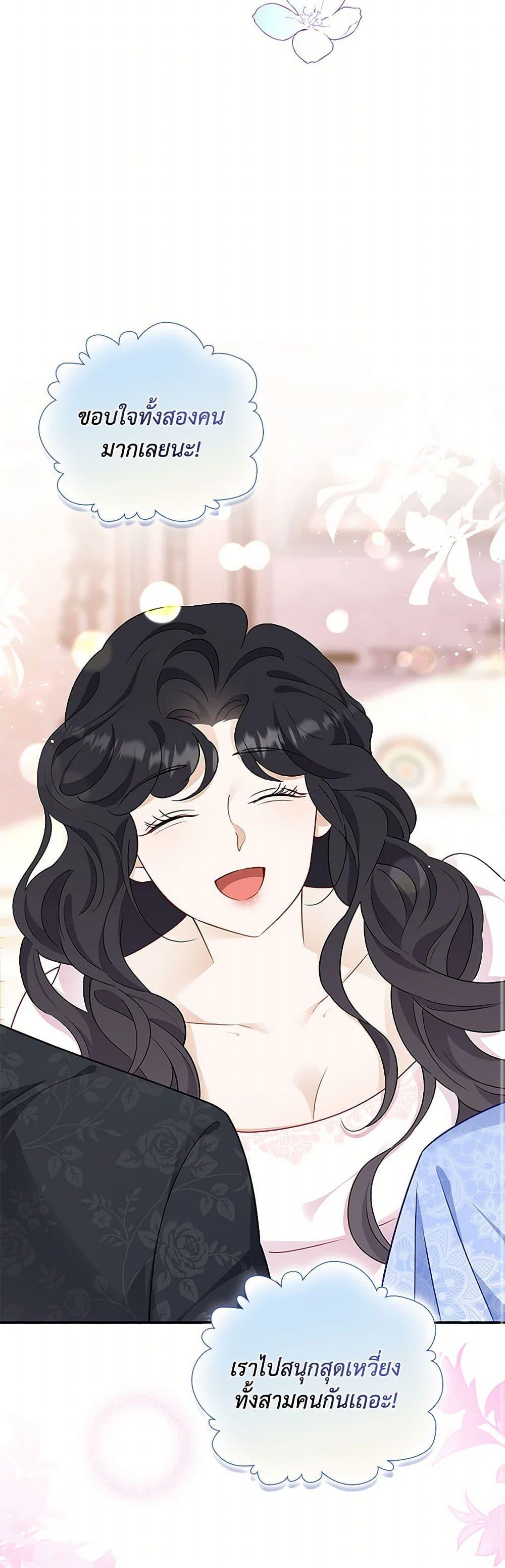 Manga-lc-com อ่านมังงะ อ่านการ์ตูน ออนไลน์ ฟรี After the Frozen Heart Melts ตอนที่ 1 2 3 4 5 6 7 8 9 10 11 12 13 14 ฟรี ไม่มีโฆษณา Manga-lc - อ่าน มังงะ อ่าน การ์ตูน ออนไลน์ อ่านมังงะ ฟรี