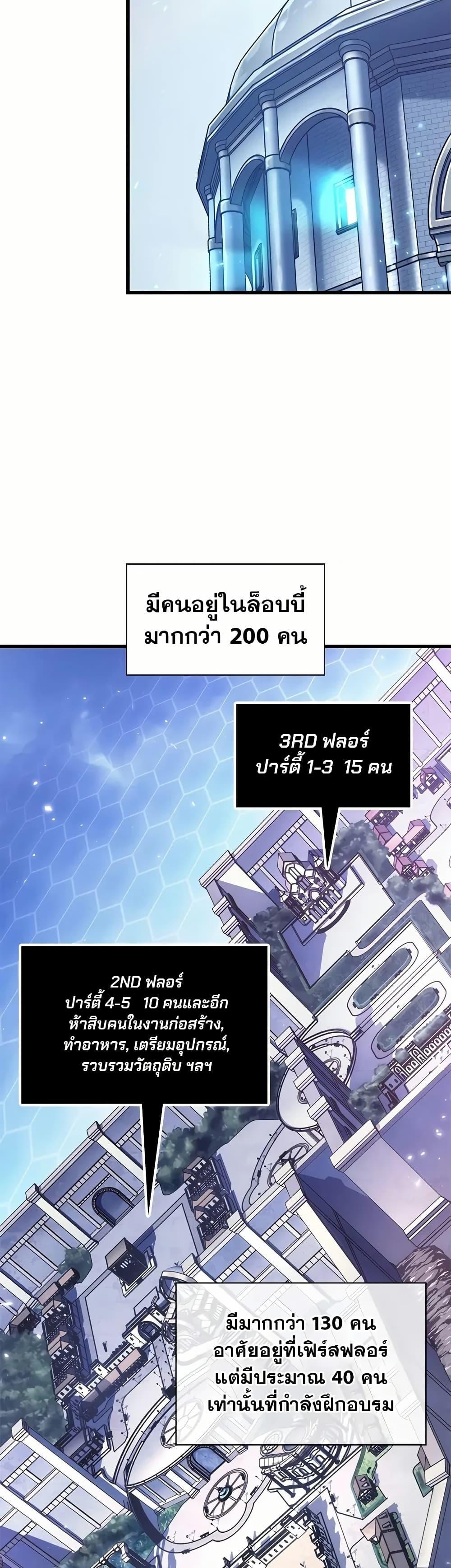 Manga-lc-com อ่านมังงะ อ่านการ์ตูน ออนไลน์ ฟรี Pick Me Up, Infinite Gacha ตอนที่ 1 2 3 4 5 6 7 8 9 10 11 12 13 14 ฟรี ไม่มีโฆษณา Manga-lc - อ่าน มังงะ อ่าน การ์ตูน ออนไลน์ อ่านมังงะ ฟรี