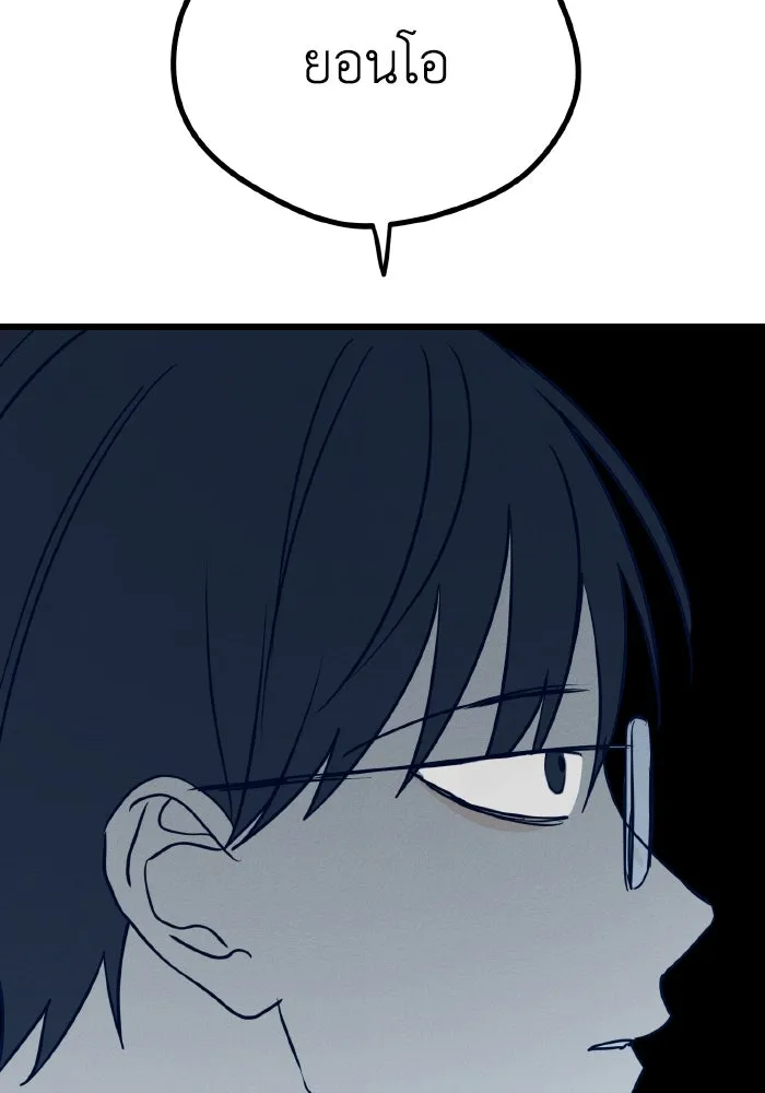 รักนี้ไม่มีรีไซเคิล ตอนที่ 15 รูปที่ 53