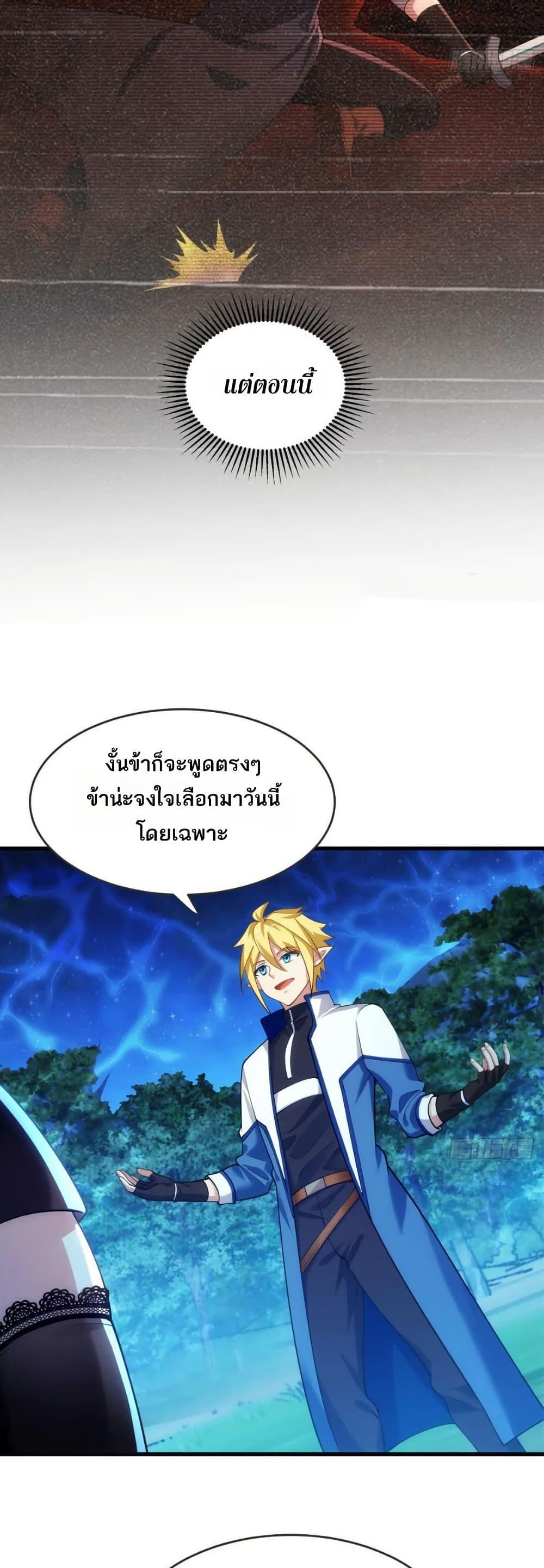 Manga-lc-com อ่านมังงะ อ่านการ์ตูน ออนไลน์ ฟรี The Beta Server For A Thousand Years ตอนที่ 1 2 3 4 5 6 7 8 9 10 11 12 13 14 ฟรี ไม่มีโฆษณา Manga-lc - อ่าน มังงะ อ่าน การ์ตูน ออนไลน์ อ่านมังงะ ฟรี