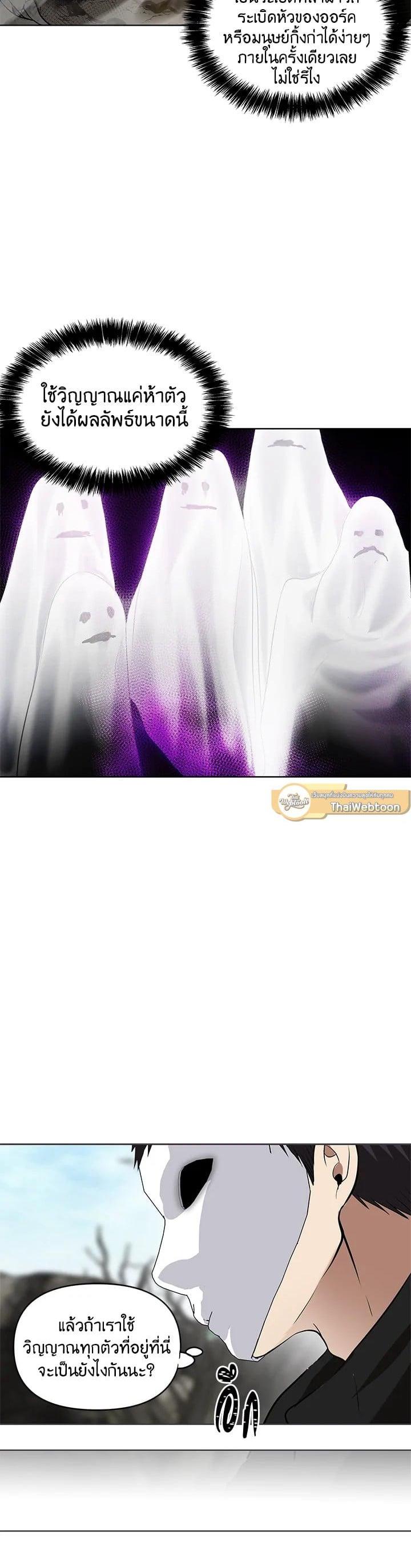 Manga-lc-com อ่านมังงะ อ่านการ์ตูน ออนไลน์ ฟรี Second Life Ranker ตอนที่ 1 2 3 4 5 6 7 8 9 10 11 12 13 14 ฟรี ไม่มีโฆษณา Manga-lc - อ่าน มังงะ อ่าน การ์ตูน ออนไลน์ อ่านมังงะ ฟรี