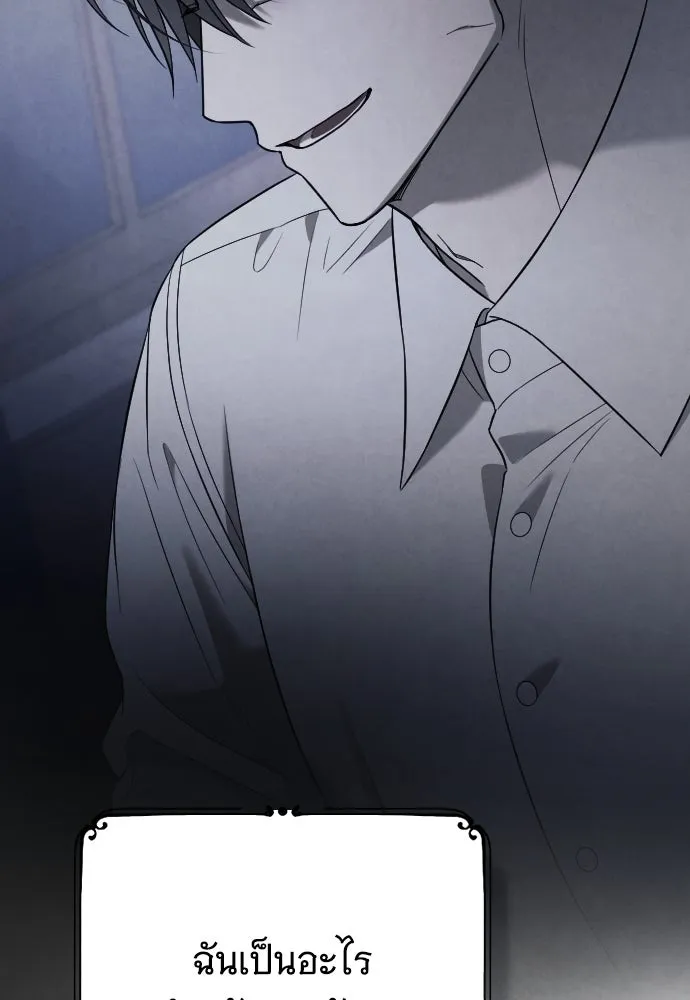 จำเลยหัวใจ ตอนที่ 49 รูปที่ 155