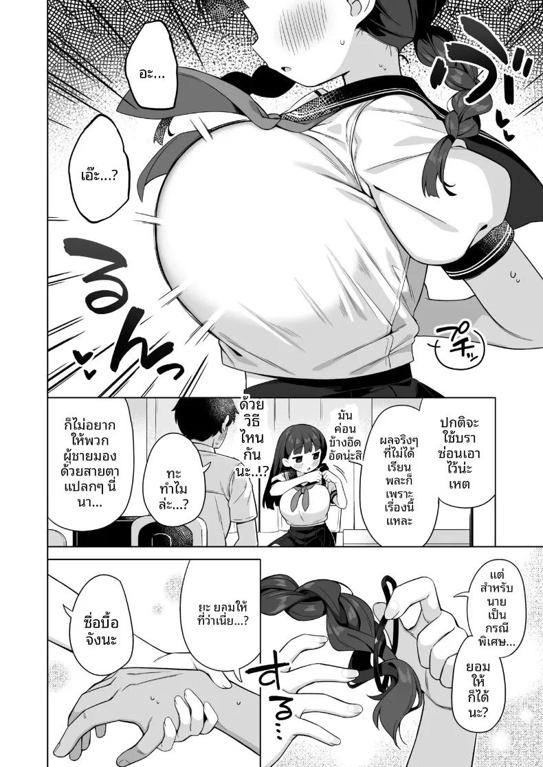 Doujin-Lc- อ่าน โดจิน มังฮวา เกาหลี ญี่ปุ่น จีน แปลไทย ประธานนักเรียนตัวจิ๋วเผยความลับให้ฉันฟัง (Gyuuhimochi) ตอนที่ 1 2 3 4 5 6 7 8 9 10 11 12 13 14 ฟรี ไม่มีโฆษณา อ่าน โดจิน Manhwa เกาหลี ญี่ปุ่น จีน เรามีครบ คัดมาให้เน้นๆ โดจิน 18+ รับประกันความฟินโดย  Doujin Lc