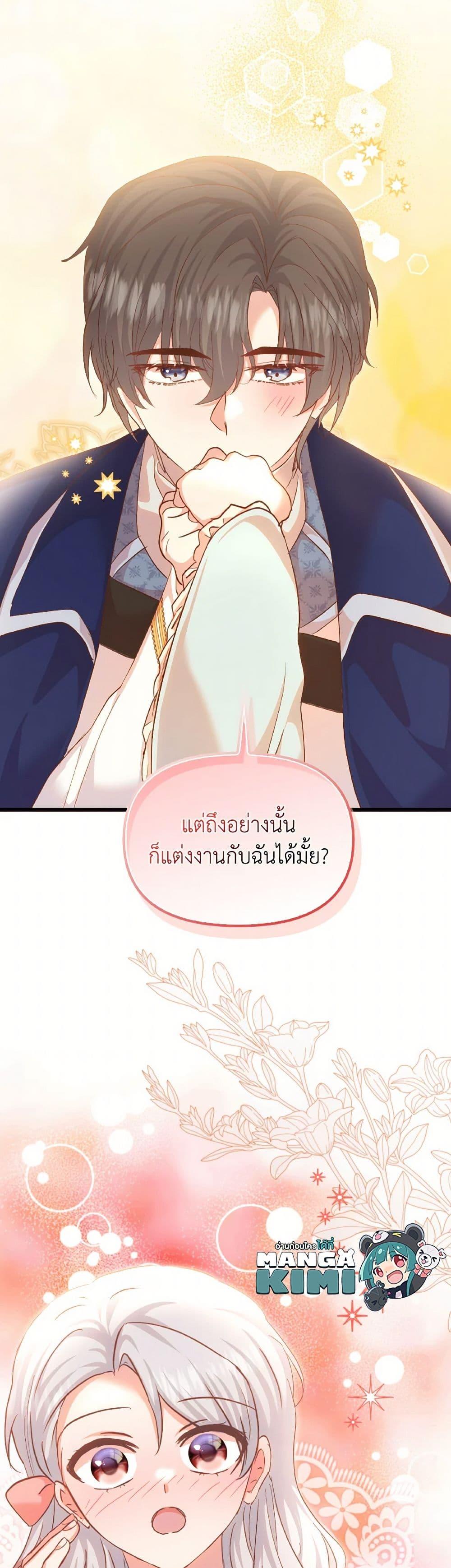 Manga-lc-com อ่านมังงะ อ่านการ์ตูน ออนไลน์ ฟรี I Didn’t Save You To Get Proposed To ตอนที่ 1 2 3 4 5 6 7 8 9 10 11 12 13 14 ฟรี ไม่มีโฆษณา Manga-lc - อ่าน มังงะ อ่าน การ์ตูน ออนไลน์ อ่านมังงะ ฟรี