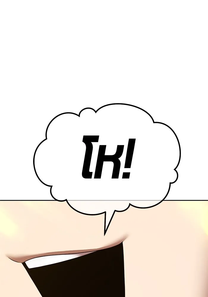 +99 ท่อนไม้พร้อมบวก ตอนที่ 28 ศัตรูที่แข็งแกร่งที่สุด (1) รูปที่ 107