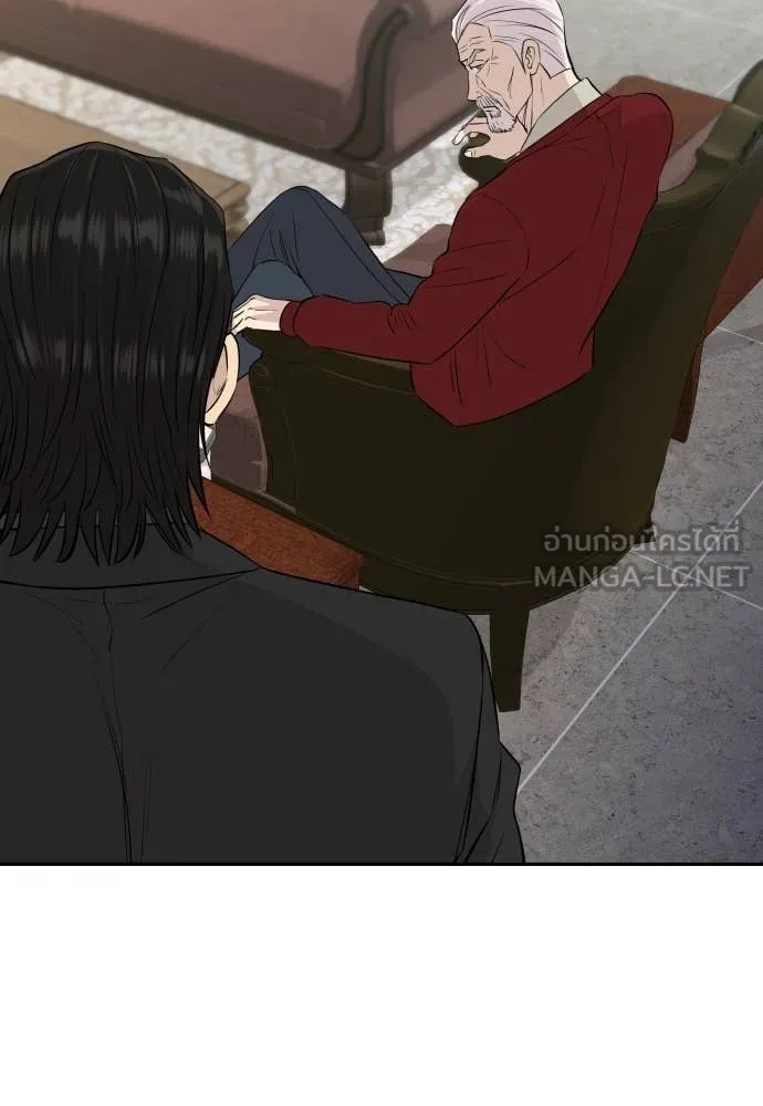 หลานอัจฉริยะ ตอนที่ 56 รูปที่ 97