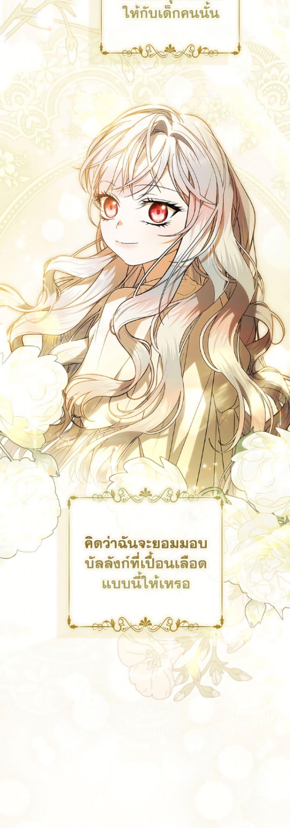 Manga-lc-com อ่านมังงะ อ่านการ์ตูน ออนไลน์ ฟรี I Adopted A Villainous Dad ตอนที่ 1 2 3 4 5 6 7 8 9 10 11 12 13 14 ฟรี ไม่มีโฆษณา Manga-lc - อ่าน มังงะ อ่าน การ์ตูน ออนไลน์ อ่านมังงะ ฟรี