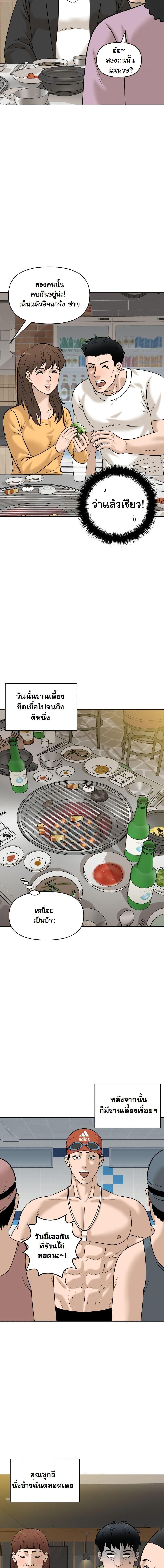 Manga-lc-com อ่านมังงะ อ่านการ์ตูน ออนไลน์ ฟรี Around Forty ตอนที่ 1 2 3 4 5 6 7 8 9 10 11 12 13 14 ฟรี ไม่มีโฆษณา Manga-lc - อ่าน มังงะ อ่าน การ์ตูน ออนไลน์ อ่านมังงะ ฟรี