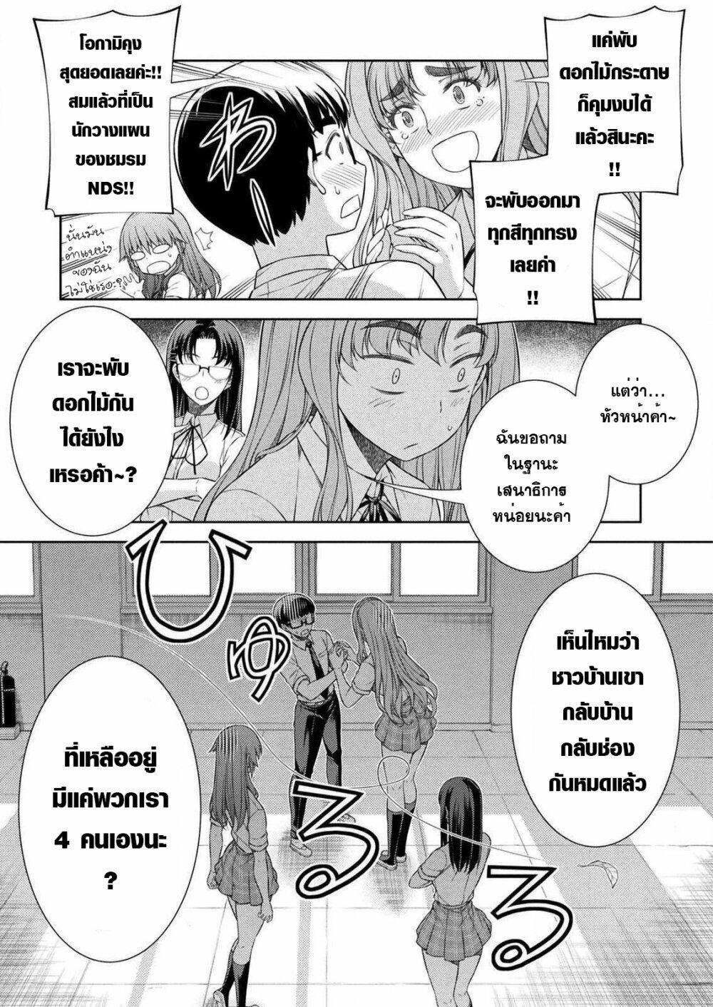 Manga-lc-com อ่านมังงะ อ่านการ์ตูน ออนไลน์ ฟรี JK kara Yarinaosu Silver Plan ตอนที่ 1 2 3 4 5 6 7 8 9 10 11 12 13 14 ฟรี ไม่มีโฆษณา Manga-lc - อ่าน มังงะ อ่าน การ์ตูน ออนไลน์ อ่านมังงะ ฟรี