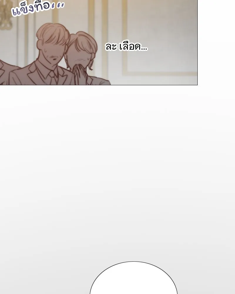 เซเรน่า ตอนที่ 63 รูปที่ 10