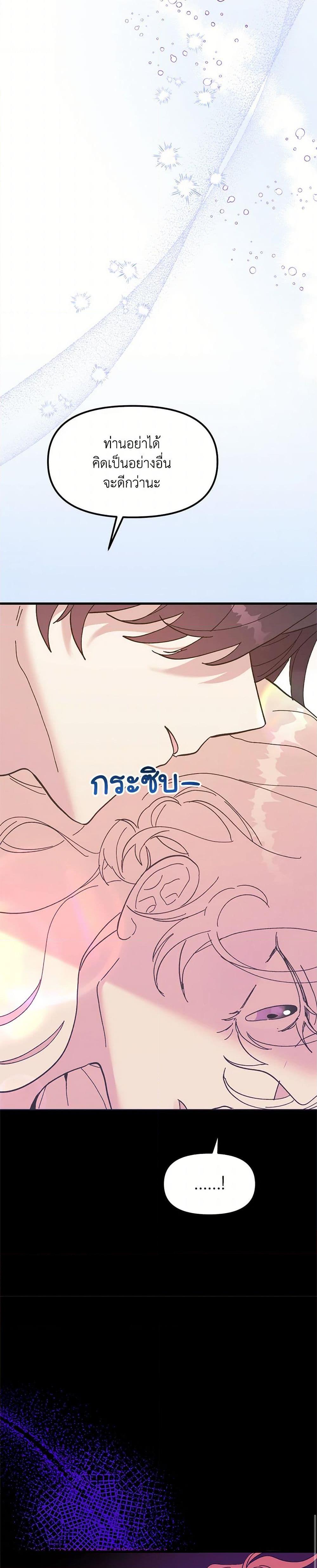 Manga-lc-com อ่านมังงะ อ่านการ์ตูน ออนไลน์ ฟรี The Princess Pretends to Be Crazy ตอนที่ 1 2 3 4 5 6 7 8 9 10 11 12 13 14 ฟรี ไม่มีโฆษณา Manga-lc - อ่าน มังงะ อ่าน การ์ตูน ออนไลน์ อ่านมังงะ ฟรี