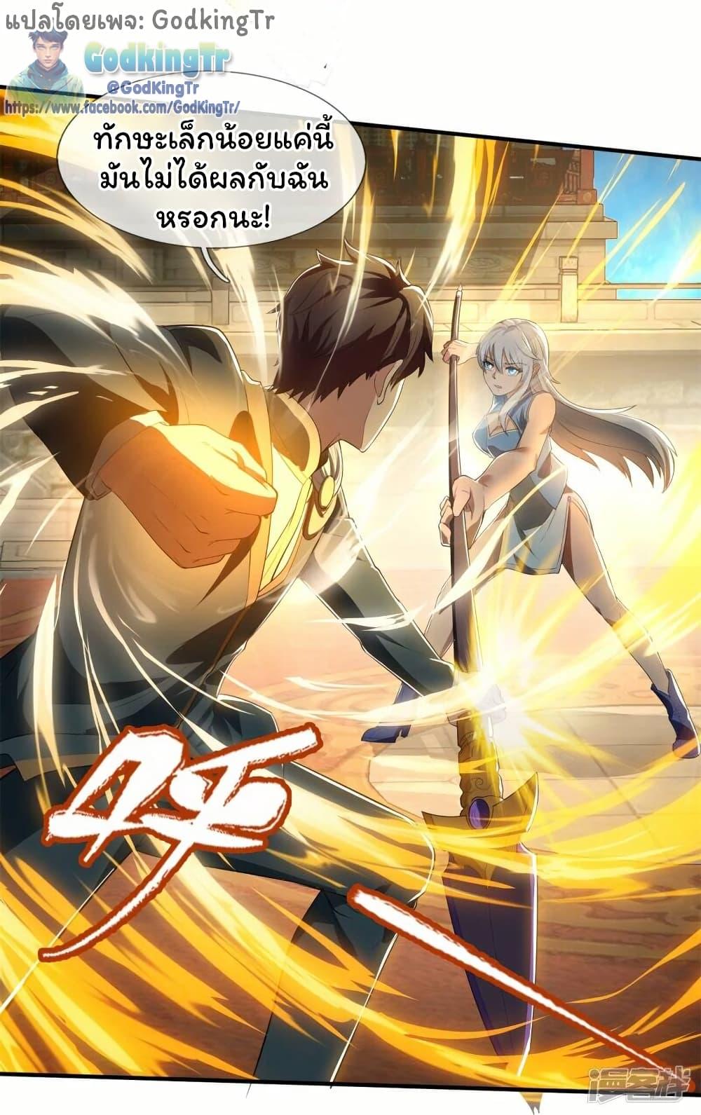 Manga-lc-com อ่านมังงะ อ่านการ์ตูน ออนไลน์ ฟรี Eternal god King ตอนที่ 1 2 3 4 5 6 7 8 9 10 11 12 13 14 ฟรี ไม่มีโฆษณา Manga-lc - อ่าน มังงะ อ่าน การ์ตูน ออนไลน์ อ่านมังงะ ฟรี