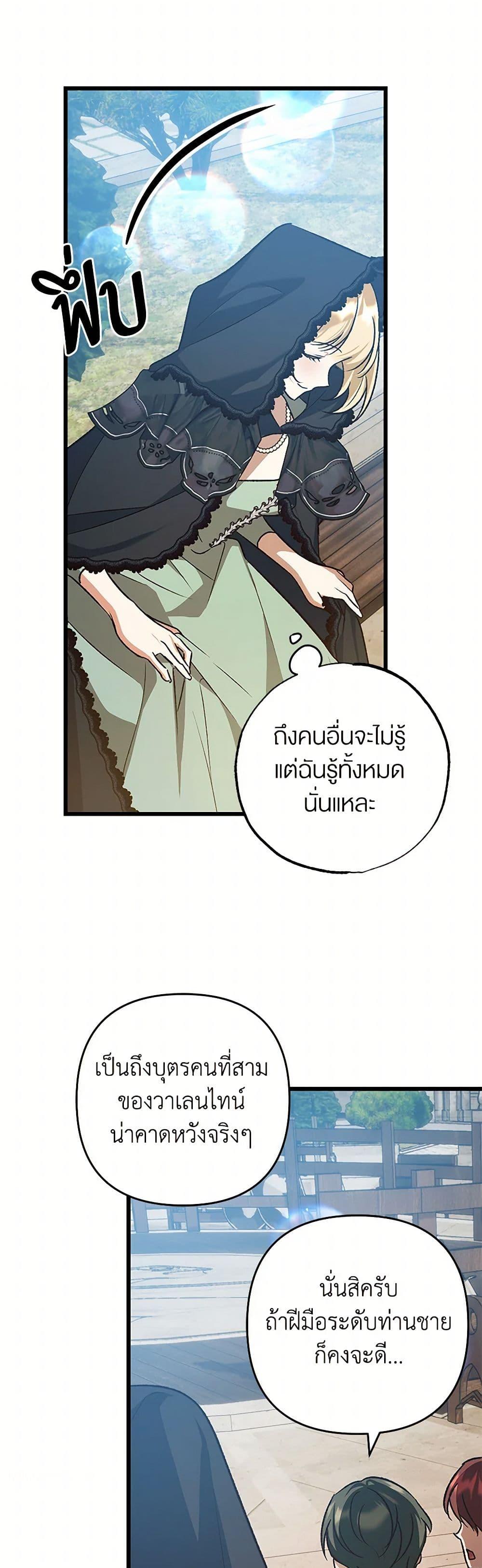 Manga-lc-com อ่านมังงะ อ่านการ์ตูน ออนไลน์ ฟรี The Male Lead Proposed to Me ตอนที่ 1 2 3 4 5 6 7 8 9 10 11 12 13 14 ฟรี ไม่มีโฆษณา Manga-lc - อ่าน มังงะ อ่าน การ์ตูน ออนไลน์ อ่านมังงะ ฟรี