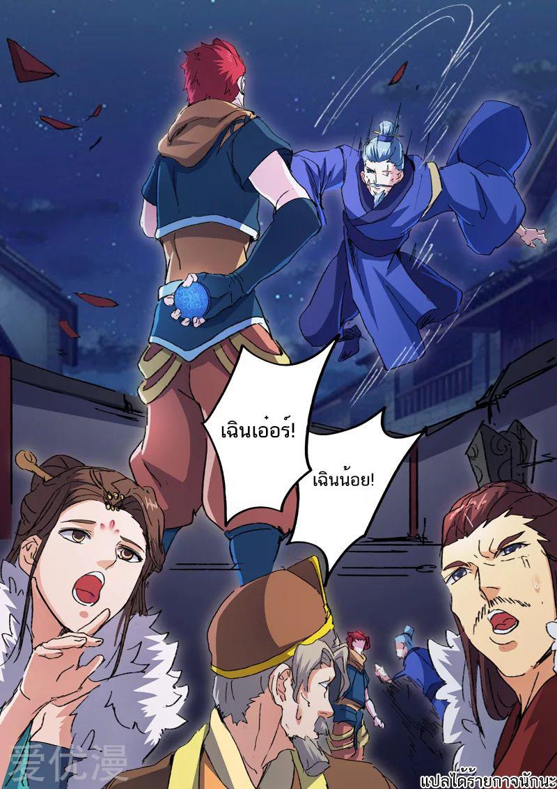 Manga-lc-com อ่านมังงะ อ่านการ์ตูน ออนไลน์ ฟรี Martial Master ตอนที่ 1 2 3 4 5 6 7 8 9 10 11 12 13 14 ฟรี ไม่มีโฆษณา Manga-lc - อ่าน มังงะ อ่าน การ์ตูน ออนไลน์ อ่านมังงะ ฟรี