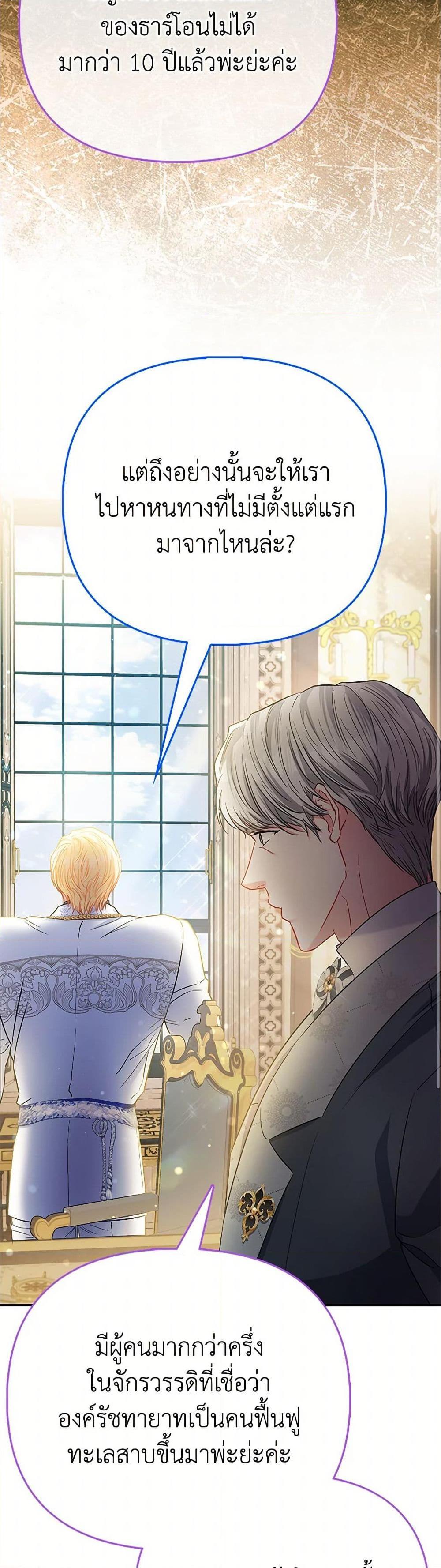 Manga-lc-com อ่านมังงะ อ่านการ์ตูน ออนไลน์ ฟรี I’m the Princess of All ตอนที่ 1 2 3 4 5 6 7 8 9 10 11 12 13 14 ฟรี ไม่มีโฆษณา Manga-lc - อ่าน มังงะ อ่าน การ์ตูน ออนไลน์ อ่านมังงะ ฟรี