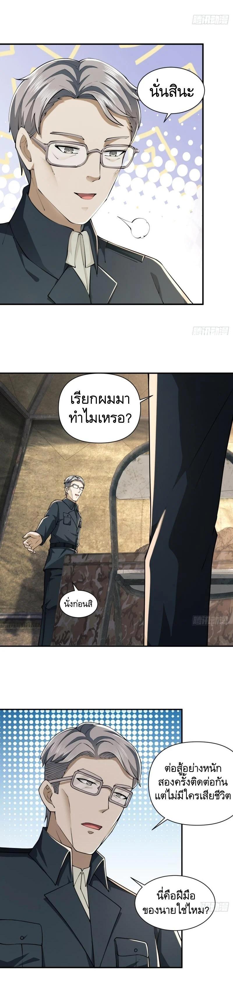 Manga-lc-com อ่านมังงะ อ่านการ์ตูน ออนไลน์ ฟรี The First Order ตอนที่ 1 2 3 4 5 6 7 8 9 10 11 12 13 14 ฟรี ไม่มีโฆษณา Manga-lc - อ่าน มังงะ อ่าน การ์ตูน ออนไลน์ อ่านมังงะ ฟรี