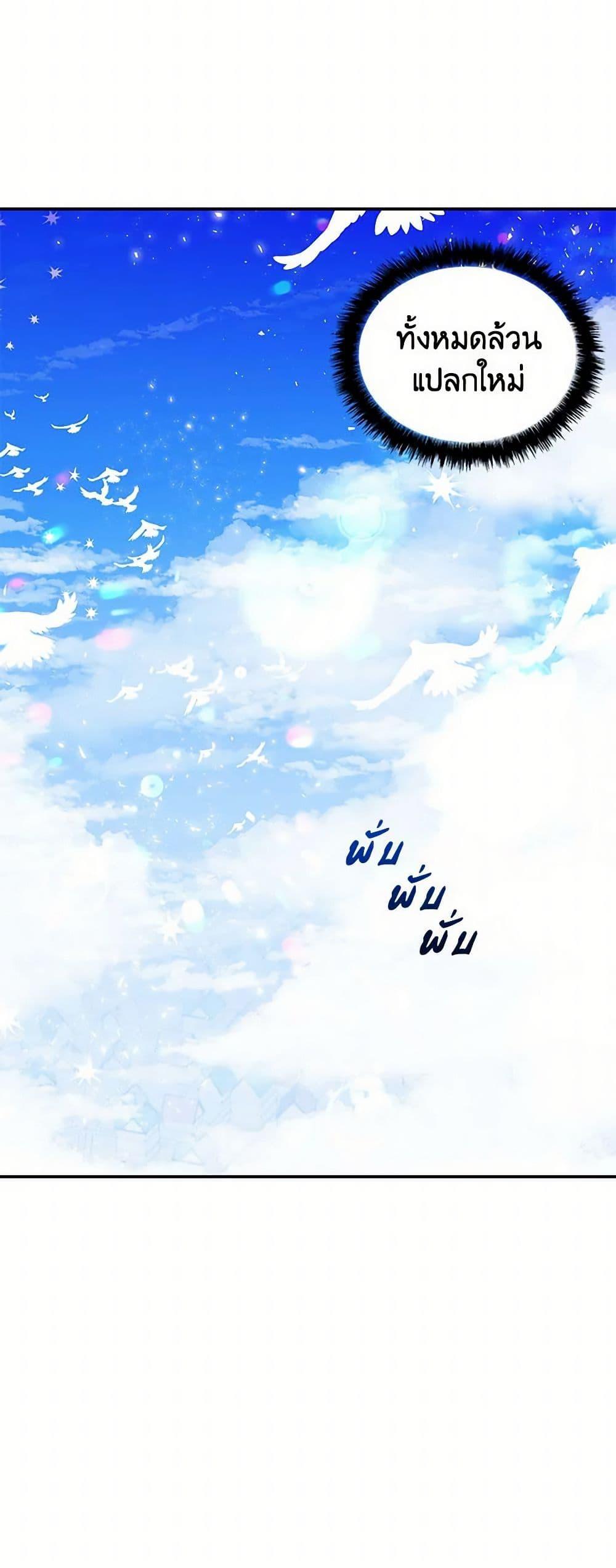 Manga-lc-com อ่านมังงะ อ่านการ์ตูน ออนไลน์ ฟรี Daughter of the Archmage ตอนที่ 1 2 3 4 5 6 7 8 9 10 11 12 13 14 ฟรี ไม่มีโฆษณา Manga-lc - อ่าน มังงะ อ่าน การ์ตูน ออนไลน์ อ่านมังงะ ฟรี