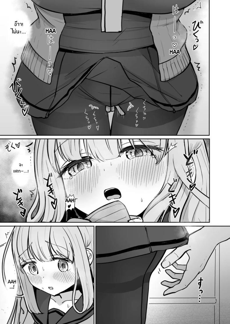 Doujin-Lc- อ่าน โดจิน มังฮวา เกาหลี ญี่ปุ่น จีน แปลไทย ความสุขที่ตามหา [BAVAROIS-BASS] Chikan ni Subete o Ubawarete Shiawase desu ตอนที่ 1 2 3 4 5 6 7 8 9 10 11 12 13 14 ฟรี ไม่มีโฆษณา อ่าน โดจิน Manhwa เกาหลี ญี่ปุ่น จีน เรามีครบ คัดมาให้เน้นๆ โดจิน 18+ รับประกันความฟินโดย  Doujin Lc