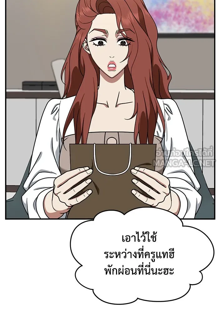 ช่วยเปลี่ยนฉันที ตอนที่ 173. คโยแทฮี 13 รูปที่ 30