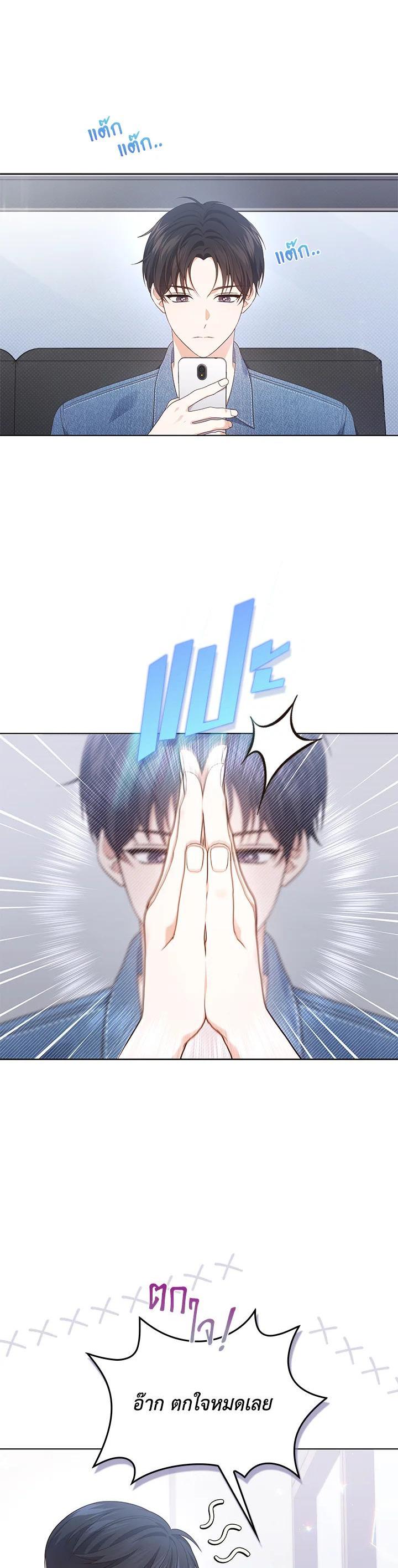 Manga-lc-com อ่านมังงะ อ่านการ์ตูน ออนไลน์ ฟรี In This Life, the Greatest Star in the Universe ตอนที่ 1 2 3 4 5 6 7 8 9 10 11 12 13 14 ฟรี ไม่มีโฆษณา Manga-lc - อ่าน มังงะ อ่าน การ์ตูน ออนไลน์ อ่านมังงะ ฟรี