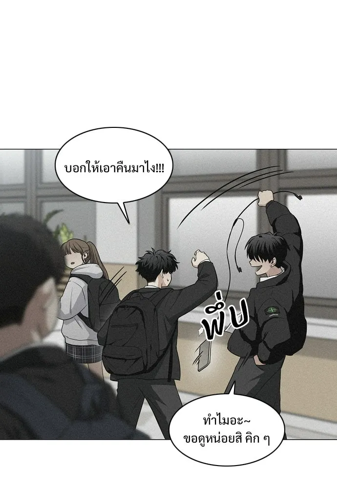 JAKDU ตอนที่ 93 รูปที่ 62