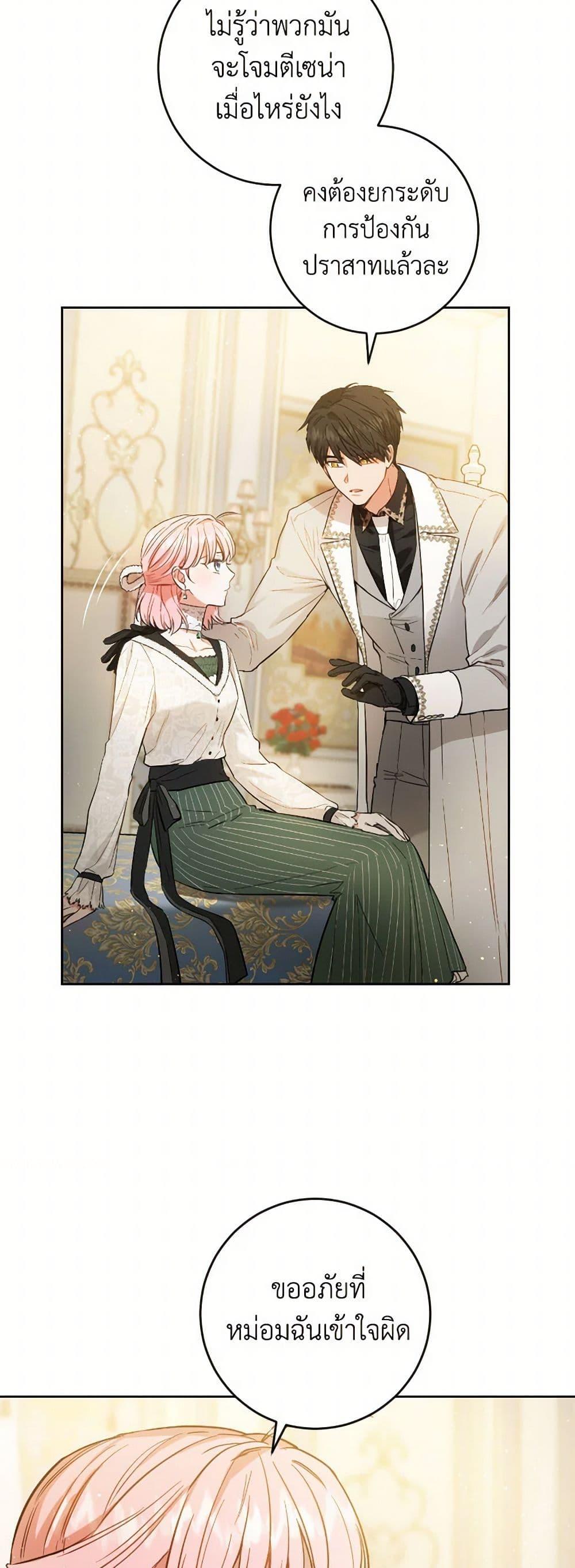 Manga-lc-com อ่านมังงะ อ่านการ์ตูน ออนไลน์ ฟรี The Heiress’s Double Life ตอนที่ 1 2 3 4 5 6 7 8 9 10 11 12 13 14 ฟรี ไม่มีโฆษณา Manga-lc - อ่าน มังงะ อ่าน การ์ตูน ออนไลน์ อ่านมังงะ ฟรี