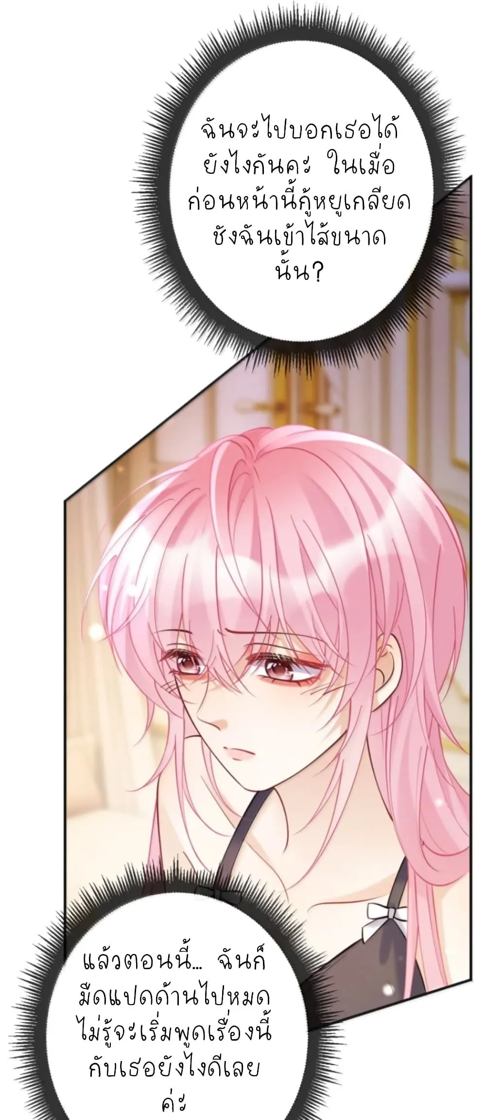 Manga-lc-com อ่านมังงะ อ่านการ์ตูน ออนไลน์ ฟรี Black Moonlight Heroine Always Wants to Mark Me ตอนที่ 1 2 3 4 5 6 7 8 9 10 11 12 13 14 ฟรี ไม่มีโฆษณา Manga-lc - อ่าน มังงะ อ่าน การ์ตูน ออนไลน์ อ่านมังงะ ฟรี