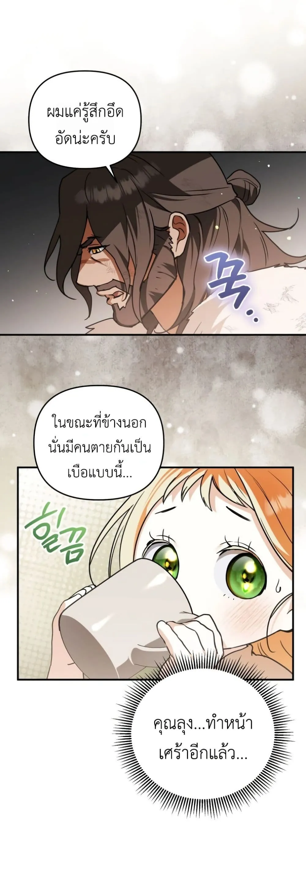 Manga-lc-com อ่านมังงะ อ่านการ์ตูน ออนไลน์ ฟรี Secretly Strong and Searching for My Daddy ตอนที่ 1 2 3 4 5 6 7 8 9 10 11 12 13 14 ฟรี ไม่มีโฆษณา Manga-lc - อ่าน มังงะ อ่าน การ์ตูน ออนไลน์ อ่านมังงะ ฟรี