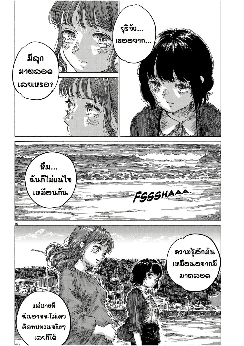 Manga-lc-com อ่านมังงะ อ่านการ์ตูน ออนไลน์ ฟรี Sentimental Journey ตอนที่ 1 2 3 4 5 6 7 8 9 10 11 12 13 14 ฟรี ไม่มีโฆษณา Manga-lc - อ่าน มังงะ อ่าน การ์ตูน ออนไลน์ อ่านมังงะ ฟรี