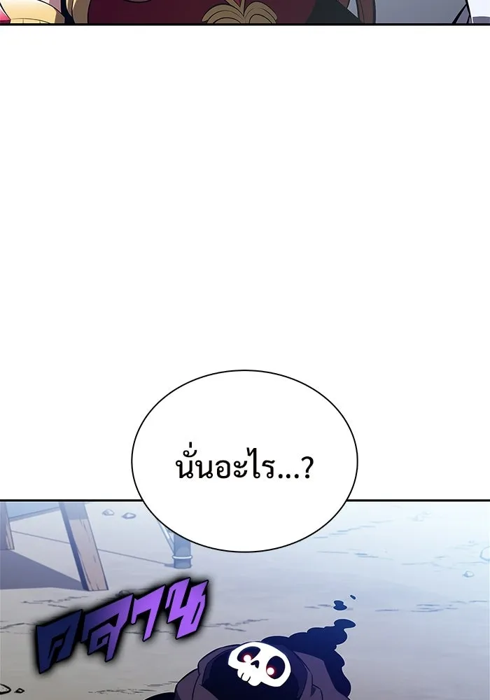 ผู้เล่นหน้าใหม่เลเวลแมกซ์ ตอนที่ 232 ป่าสีเทา (1) รูปที่ 118