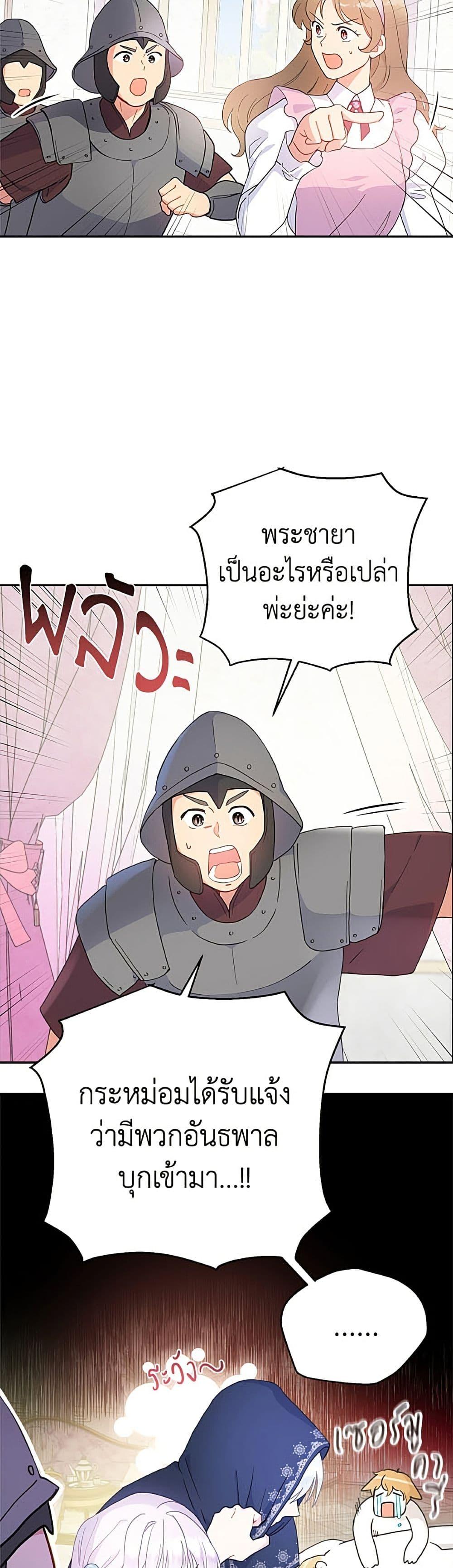 Manga-lc-com อ่านมังงะ อ่านการ์ตูน ออนไลน์ ฟรี Forget My Husband, I’ll Go Make Money ตอนที่ 1 2 3 4 5 6 7 8 9 10 11 12 13 14 ฟรี ไม่มีโฆษณา Manga-lc - อ่าน มังงะ อ่าน การ์ตูน ออนไลน์ อ่านมังงะ ฟรี