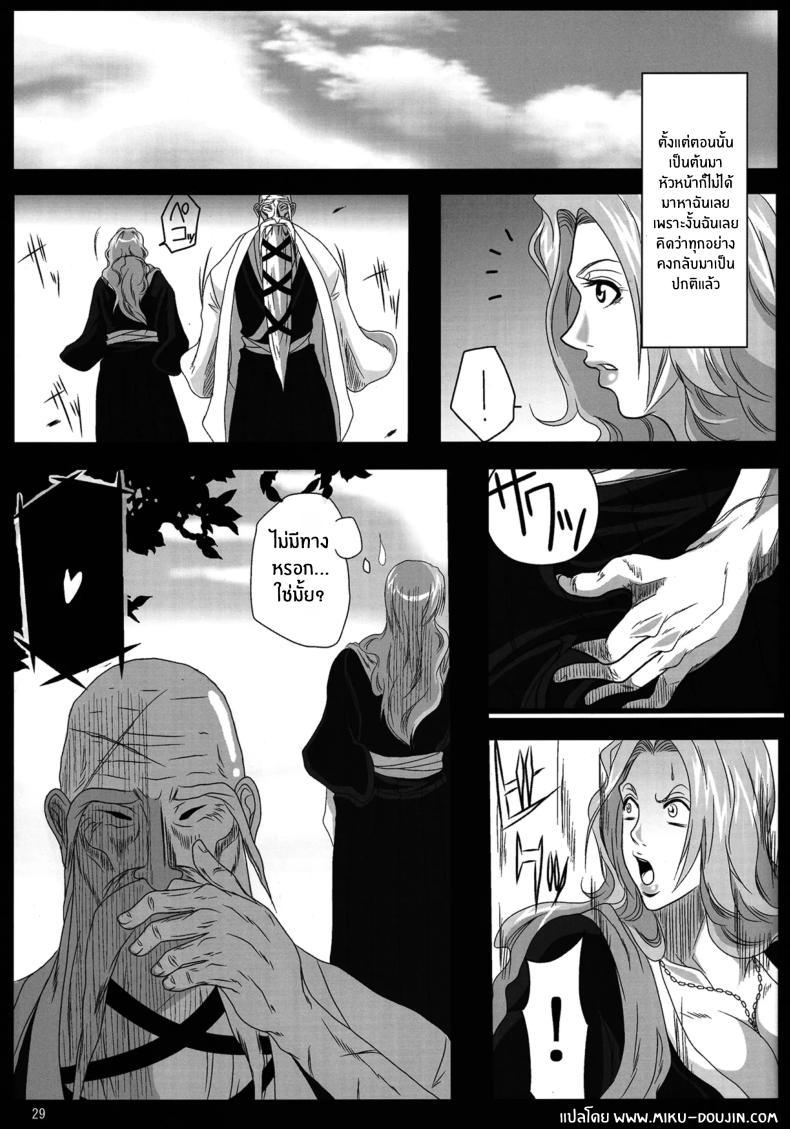 Doujin-Lc- อ่าน โดจิน มังฮวา เกาหลี ญี่ปุ่น จีน แปลไทย มัตสึโมโตะจะดูเเลหัวหน้าเอง(C78) [Kairanban (Bibi)] Benten Kairaku 16 Moshimo Kare Ga Boketa Nara ตอนที่ 1 2 3 4 5 6 7 8 9 10 11 12 13 14 ฟรี ไม่มีโฆษณา อ่าน โดจิน Manhwa เกาหลี ญี่ปุ่น จีน เรามีครบ คัดมาให้เน้นๆ โดจิน 18+ รับประกันความฟินโดย  Doujin Lc