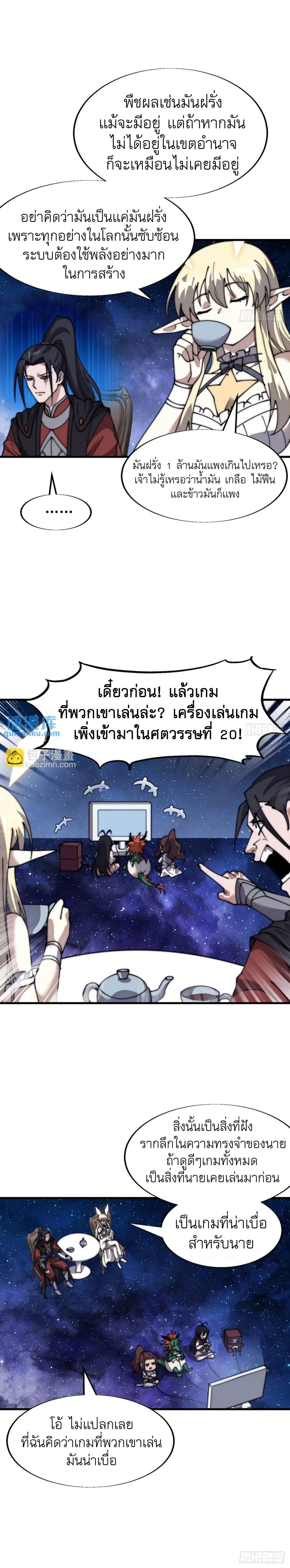 Manga-lc-com อ่านมังงะ อ่านการ์ตูน ออนไลน์ ฟรี It Starts With A Mountain ตอนที่ 1 2 3 4 5 6 7 8 9 10 11 12 13 14 ฟรี ไม่มีโฆษณา Manga-lc - อ่าน มังงะ อ่าน การ์ตูน ออนไลน์ อ่านมังงะ ฟรี