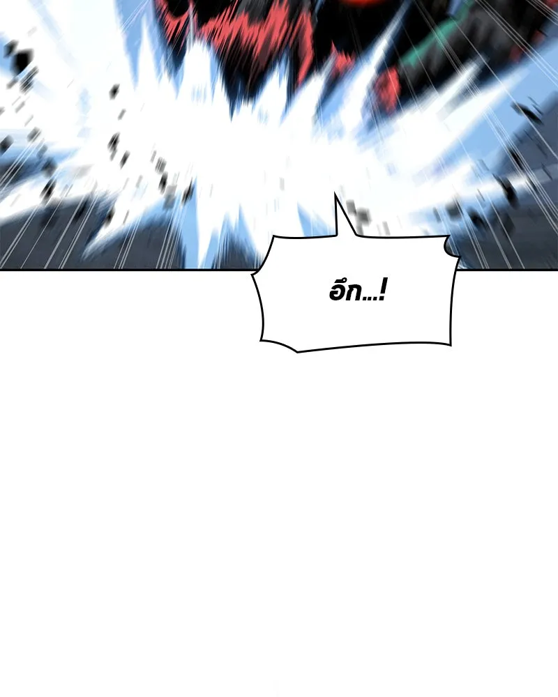 Omniscient Reader อ่านชะตาวันสิ้นโลก ตอนที่ 15 โลกที่ไร้ราชา (8) รูปที่ 25