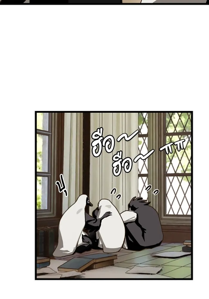 มัมหมีจ๋าหนูมาแบ๊ว ตอนที่ 24 รูปที่ 38