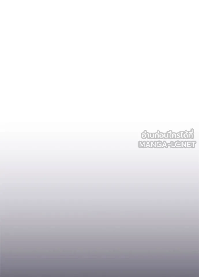 Villain to kill ตอนที่ 186 รูปที่ 30