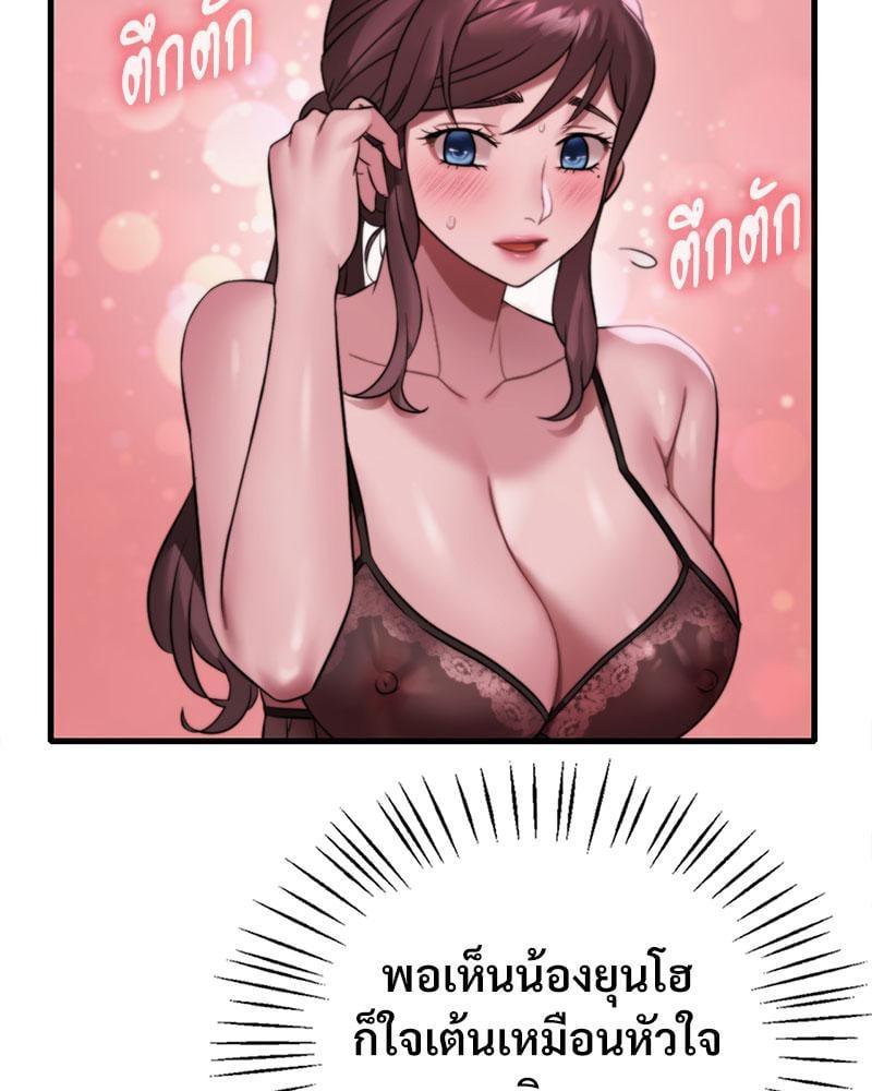 Doujin-Lc- อ่าน โดจิน มังฮวา เกาหลี ญี่ปุ่น จีน แปลไทย Drunk on You ตอนที่ 1 2 3 4 5 6 7 8 9 10 11 12 13 14 ฟรี ไม่มีโฆษณา อ่าน โดจิน Manhwa เกาหลี ญี่ปุ่น จีน เรามีครบ คัดมาให้เน้นๆ โดจิน 18+ รับประกันความฟินโดย  Doujin Lc