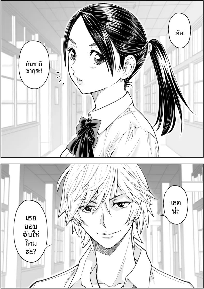 Doujin-Lc- อ่าน โดจิน มังฮวา เกาหลี ญี่ปุ่น จีน แปลไทย ดอกซากุระบานสะพรั่ง (Ganmenki JOE) ตอนที่ 1 2 3 4 5 6 7 8 9 10 11 12 13 14 ฟรี ไม่มีโฆษณา อ่าน โดจิน Manhwa เกาหลี ญี่ปุ่น จีน เรามีครบ คัดมาให้เน้นๆ โดจิน 18+ รับประกันความฟินโดย  Doujin Lc