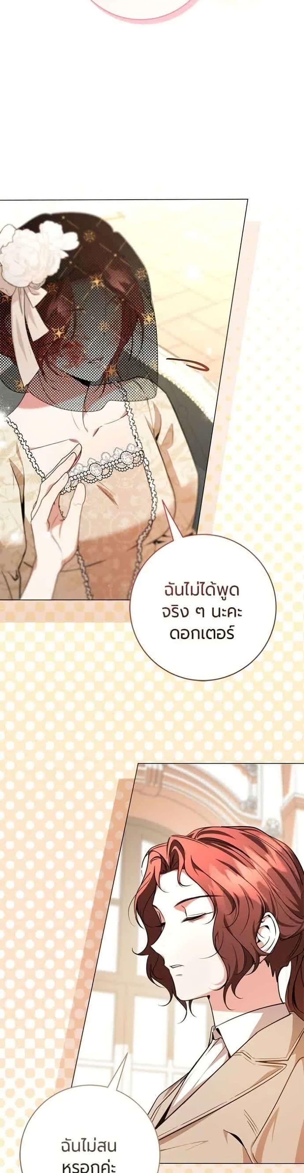 Manga-lc-com อ่านมังงะ อ่านการ์ตูน ออนไลน์ ฟรี To the Perfect Duke ตอนที่ 1 2 3 4 5 6 7 8 9 10 11 12 13 14 ฟรี ไม่มีโฆษณา Manga-lc - อ่าน มังงะ อ่าน การ์ตูน ออนไลน์ อ่านมังงะ ฟรี