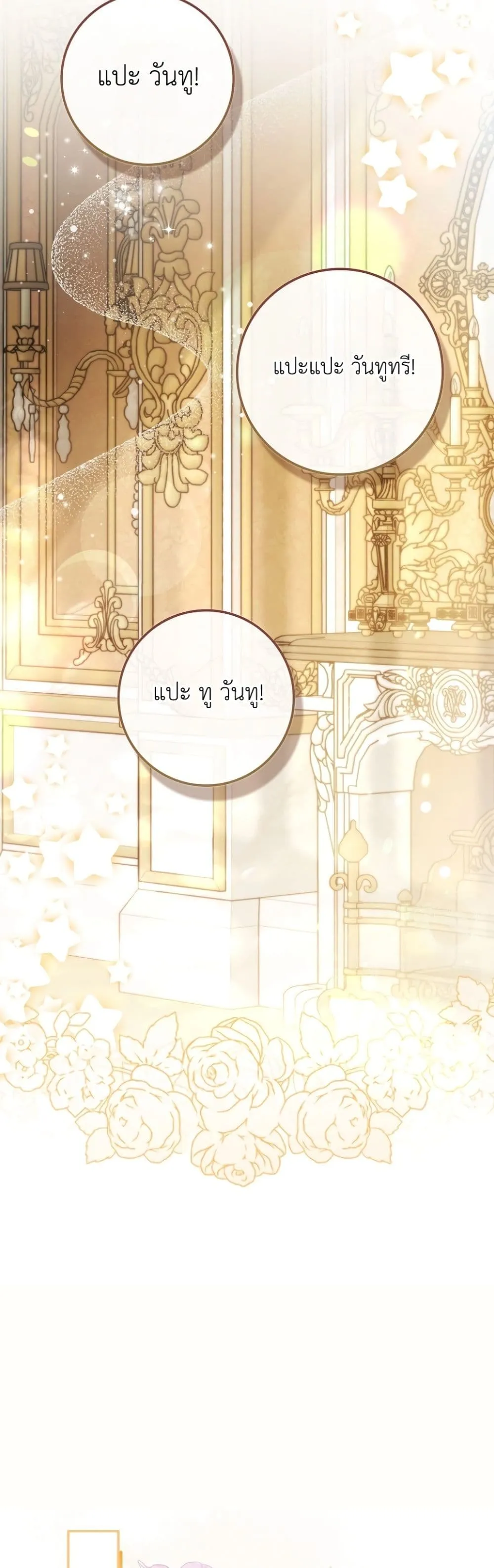 Manga-lc-com อ่านมังงะ อ่านการ์ตูน ออนไลน์ ฟรี Marked as the Tyrant’s Daughter-in-Law ตอนที่ 1 2 3 4 5 6 7 8 9 10 11 12 13 14 ฟรี ไม่มีโฆษณา Manga-lc - อ่าน มังงะ อ่าน การ์ตูน ออนไลน์ อ่านมังงะ ฟรี