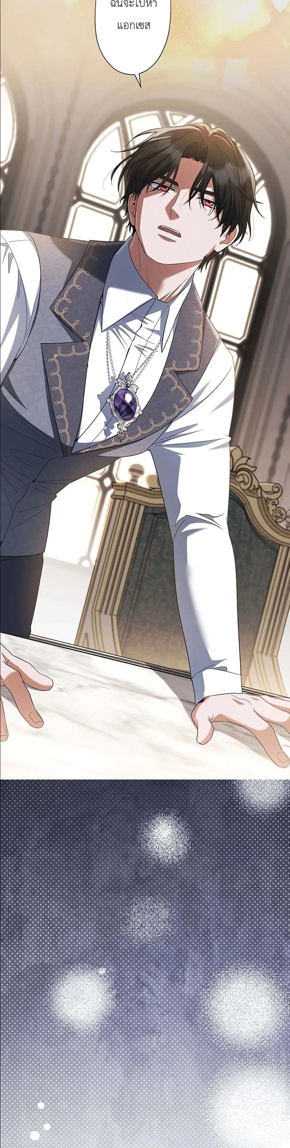 Manga-lc-com อ่านมังงะ อ่านการ์ตูน ออนไลน์ ฟรี I Possessed the Most Terrifying Stepmother in History ตอนที่ 1 2 3 4 5 6 7 8 9 10 11 12 13 14 ฟรี ไม่มีโฆษณา Manga-lc - อ่าน มังงะ อ่าน การ์ตูน ออนไลน์ อ่านมังงะ ฟรี