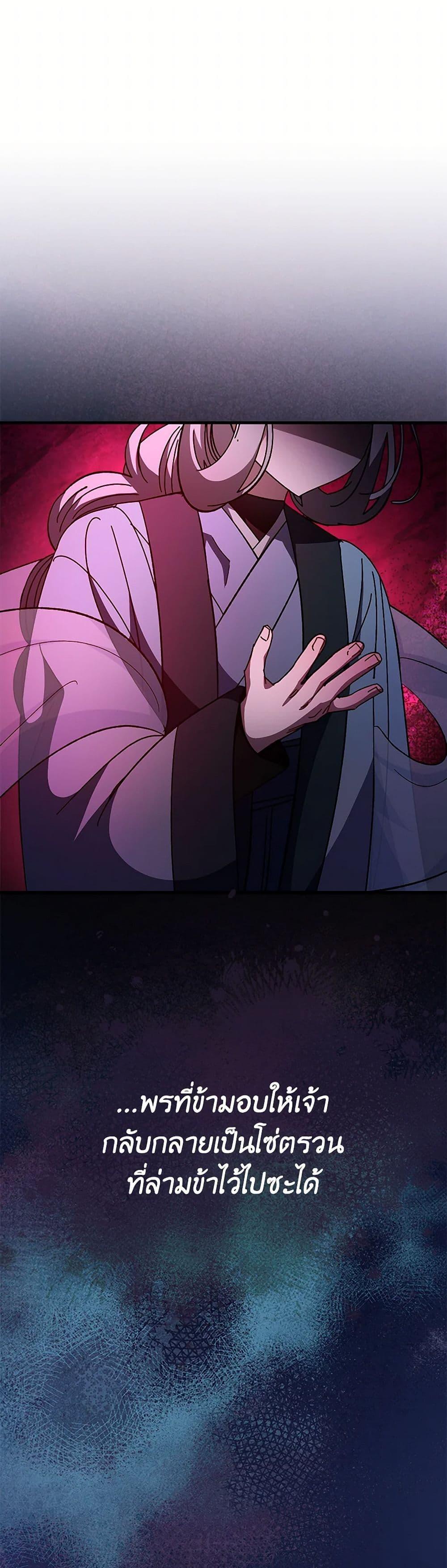 Manga-lc-com อ่านมังงะ อ่านการ์ตูน ออนไลน์ ฟรี The Baby Concubine Wants to Live Quietly ตอนที่ 1 2 3 4 5 6 7 8 9 10 11 12 13 14 ฟรี ไม่มีโฆษณา Manga-lc - อ่าน มังงะ อ่าน การ์ตูน ออนไลน์ อ่านมังงะ ฟรี