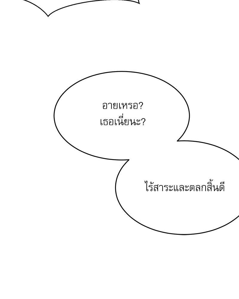 Doujin-Lc- อ่าน โดจิน มังฮวา เกาหลี ญี่ปุ่น จีน แปลไทย A Delicate Relations ตอนที่ 1 2 3 4 5 6 7 8 9 10 11 12 13 14 ฟรี ไม่มีโฆษณา อ่าน โดจิน Manhwa เกาหลี ญี่ปุ่น จีน เรามีครบ คัดมาให้เน้นๆ โดจิน 18+ รับประกันความฟินโดย  Doujin Lc